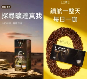 LEME加熱菸 樂美加熱不燃燒煙彈 IQOS3.0 711到付 無煙感覺