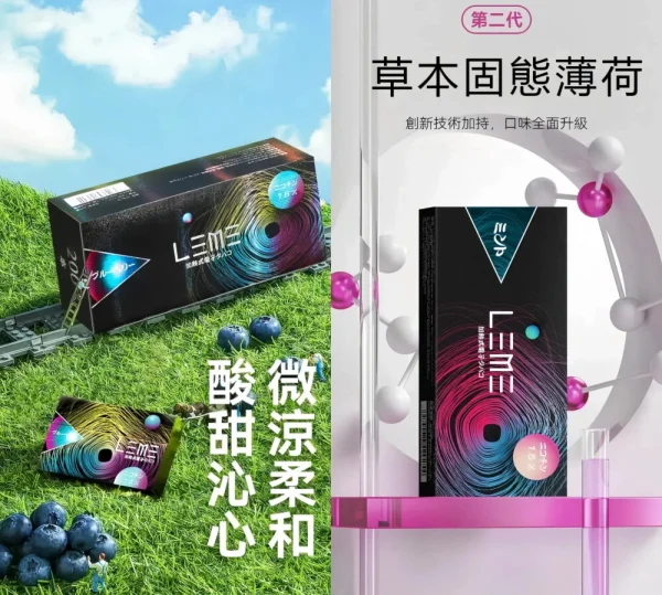 LEME加熱菸 樂美加熱不燃燒煙彈 IQOS3.0 711到付  無煙感覺