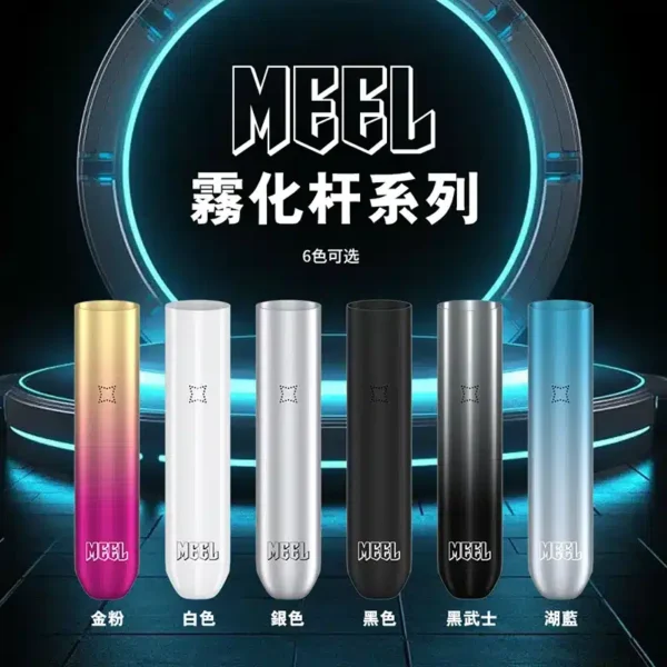 MEEL 主機 一代煙桿 通用悅刻 Relx煙彈一代1 MEEL 主機 一代煙桿 通用悅刻 Relx煙彈一代 相容一代煙彈 簡約耐用首選