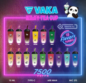 Man YX VAKA 奶茶杯 7500
