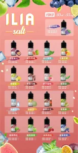 ILIA ILIA煙油 哩啞小煙煙油 30ML/35mg小煙日常必備 高性價比推薦