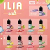 ilia煙油 ILIA煙油 哩啞小煙煙油 30ML/35mg小煙日常必備 高性價比推薦