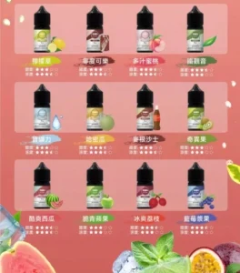 ILIA ILIA煙油 哩啞小煙煙油 30ML/35mg小煙日常必備 高性價比推薦