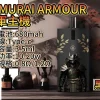 【小煙套組】SAMURAI ARMOUR小煙煙桿 將軍鎧甲 注油式主機7 【小煙套組】SAMURAI ARMOUR小煙煙桿 將軍鎧甲風格 注油式主機
