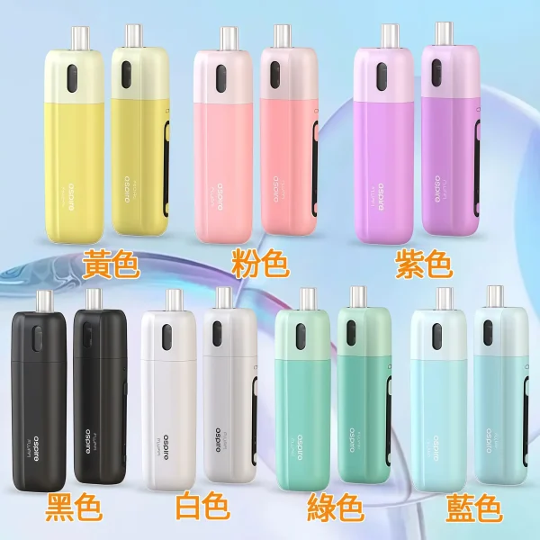 小煙主機 ASPIRE FLUFFI 酪梨妹妹註油主機套組 711到付1 小煙主機 ASPIRE FLUFFI 酪梨妹妹 精緻可愛 註油主機套組 推薦