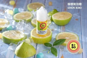 小煙油 BIBO煙油 小煙煙油 30ml （0mg/30mg）