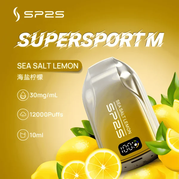 拋棄式12000口超大容量一次性可充電電子煙新增澳版口味 澳洲 SP2S 12000口 拋棄式電子煙 超長續航 可充電一次性煙桿 711到付