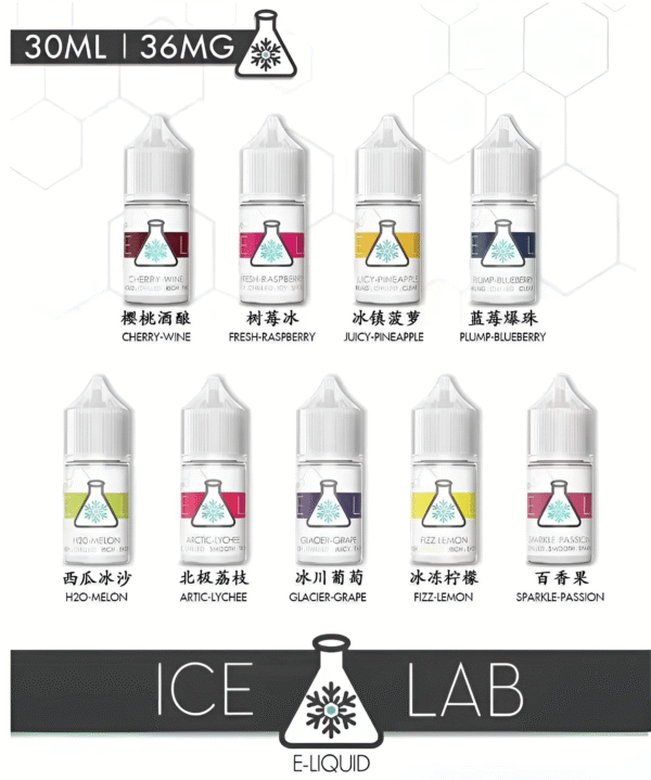 ICE LAB煙油 冰凍實驗室小煙油 30ml/36mg 高涼煙油推薦