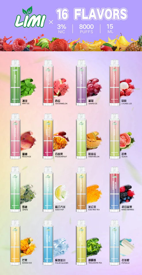LIMI 8000口 發光拋棄式電子煙 台灣電子煙批|發超長續航