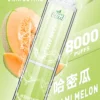 LIMI 8000口 發光拋棄式電子煙 台灣電子煙批|發超長續航