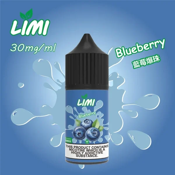 LIMI煙油5 LIMI 小煙專用煙油|30ML|40MG(進口版本)