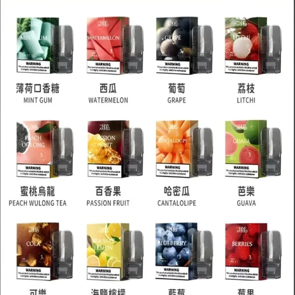 Meel煙彈 Meel煙彈 通用悅刻 Sp2s Lana Relx主機一代 全新改版