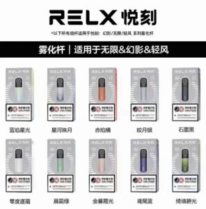 RELX RELX