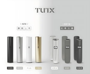 TUTX