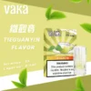 VAKA霧化彈 一代發光煙彈 通用一代主機 VAKA霧化彈 一代發光煙彈 通用一代主機點亮你的吸煙體驗