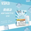 VAKA霧化彈 一代發光煙彈 通用一代主機1 VAKA霧化彈 一代發光煙彈 通用一代主機點亮你的吸煙體驗