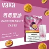 VAKA霧化彈 一代發光煙彈 通用一代主機3 VAKA霧化彈 一代發光煙彈 通用一代主機點亮你的吸煙體驗