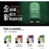Vaka煙彈 霧化彈 通用Relx悅刻主機四五六代 一顆裝 711到付