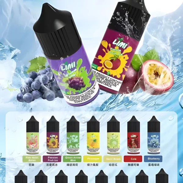 limi小煙煙油 LIMI 小煙專用煙油|30ML|40MG(進口版本)