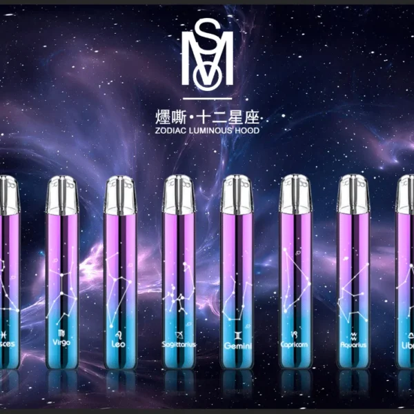 十二星座主機 MSO十二星座主機折扣推薦 爅嘶可發光煙桿 適用一代煙彈