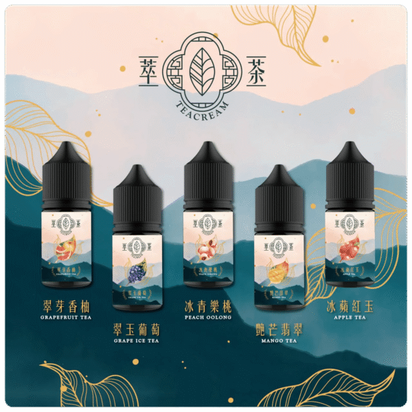 萃茶.png 萃茶 30ml/30mg 小煙煙油 茶類 煙油推薦 原裝進口