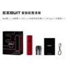 【EQ主機】EEQUIT X 系列 二代注油電子煙主機