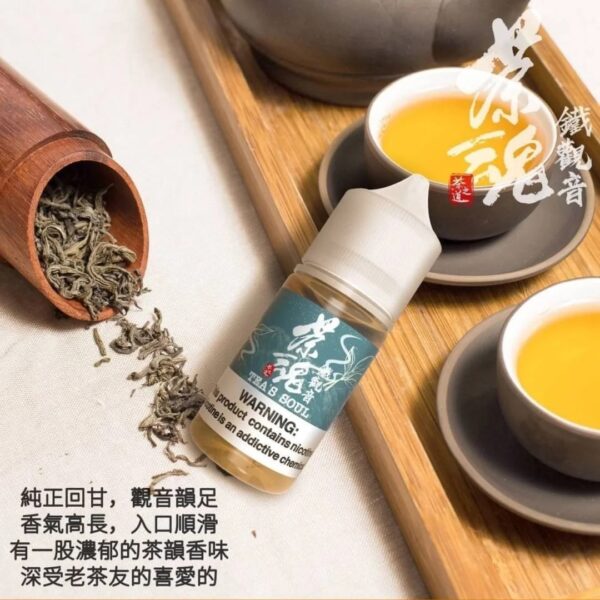 355887083_656791216486252_806383050845921843_n-1.jpg 茶魂系列 小菸油 30ml|還原純正茶香・小煙專用尼古丁鹽煙油