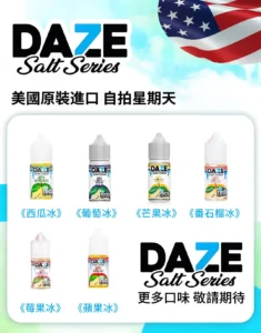 DAZE