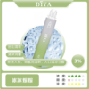 Diya 7500 Puffs 拋棄式電子煙｜大容量小煙 台灣現貨正品