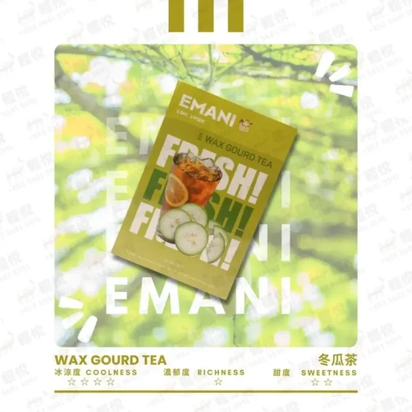 Emani 煙彈 (依馬尼霧化彈冬瓜茶 Emani 煙彈 (依馬尼霧化彈)|相容專用煙彈 台灣現貨