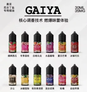 GAIYA GAIYA