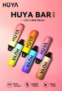 HUYA,電子煙推薦,台灣推薦 HUYA