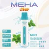 MEHA VBar小白條13 MEHA VBar小白條8500 Puffs拋棄式/一次性電子煙 魅嗨現貨