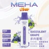 MEHA VBar小白條4 MEHA VBar小白條8500 Puffs拋棄式/一次性電子煙 魅嗨現貨