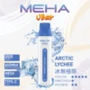 MEHA VBar小白條5 MEHA VBar小白條8500 Puffs拋棄式/一次性電子煙 魅嗨現貨