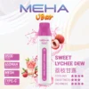 MEHA VBar小白條8 MEHA VBar小白條8500 Puffs拋棄式/一次性電子煙 魅嗨現貨