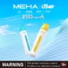 MEHA VBar小白條85001 MEHA VBar小白條8500 Puffs拋棄式/一次性電子煙 魅嗨現貨