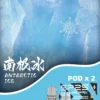 SP2S MACHINE X 煙彈冰 超值活動; 五盒送主機 SP2S MACHINE X 煙彈|原裝正品替換彈 台灣現貨供應