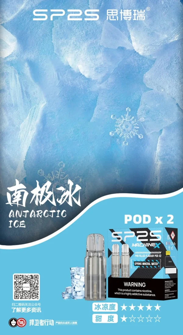 SP2S MACHINE X 煙彈冰 超值活動; 五盒送主機 SP2S MACHINE X 煙彈|原裝正品替換彈 台灣現貨供應
