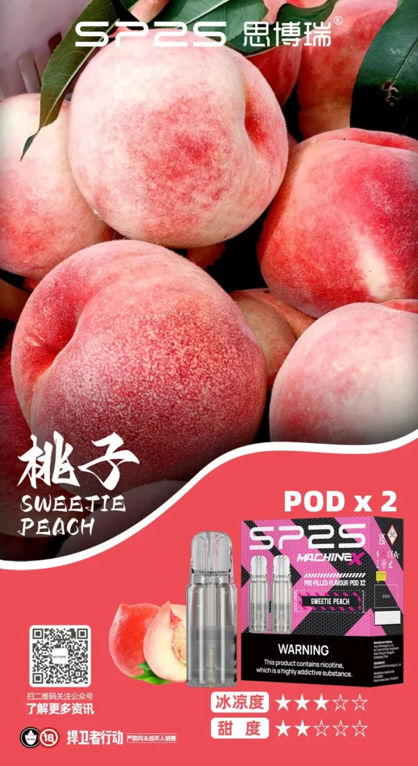 SP2S MACHINE X 煙彈產品信息圖 超值活動; 五盒送主機 SP2S MACHINE X 煙彈|原裝正品替換彈 台灣現貨供應