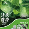 SP2S MACHINE X 煙彈產品口味 超值活動; 五盒送主機 SP2S MACHINE X 煙彈|原裝正品替換彈 台灣現貨供應