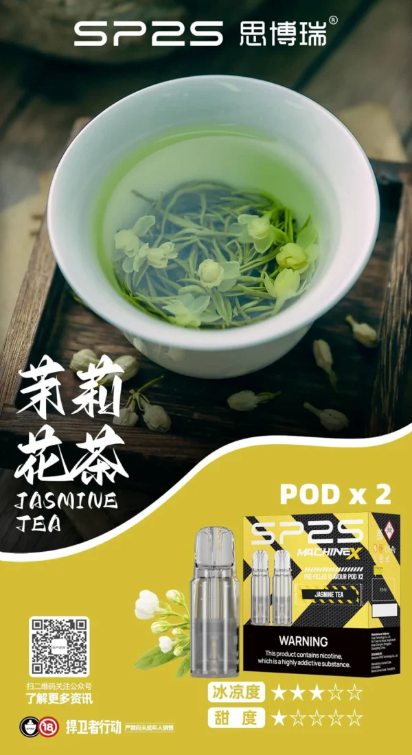 SP2S MACHINE X 煙彈茉莉 超值活動; 五盒送主機 SP2S MACHINE X 煙彈|原裝正品替換彈 台灣現貨供應