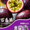 SP2S MACHINE X 煙彈菸 超值活動; 五盒送主機 SP2S MACHINE X 煙彈|原裝正品替換彈 台灣現貨供應