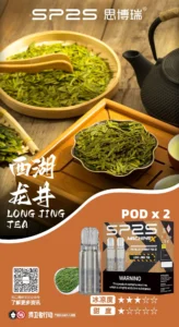 SP2S,煙彈,SP2S MACHINE X 煙彈,SP2S 煙彈推薦,SP2S 台灣現貨 SP2S1
