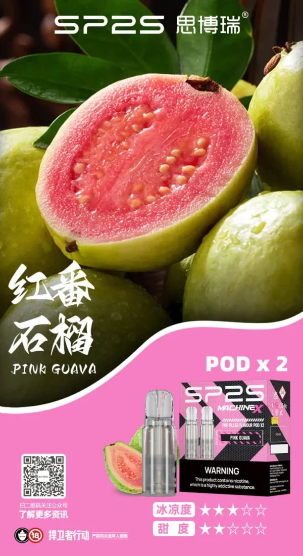 SP2S MACHINE X 煙彈菸彈 超值活動; 五盒送主機 SP2S MACHINE X 煙彈|原裝正品替換彈 台灣現貨供應