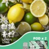 SP2S MACHINE X 煙彈青 超值活動; 五盒送主機 SP2S MACHINE X 煙彈|原裝正品替換彈 台灣現貨供應