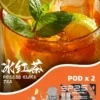 SP2S MACHINE X 菸 超值活動; 五盒送主機 SP2S MACHINE X 煙彈|原裝正品替換彈 台灣現貨供應