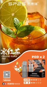 SP2S,煙彈,SP2S MACHINE X 煙彈,SP2S 煙彈推薦,SP2S 台灣現貨 SP2S