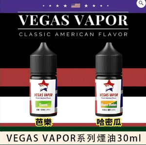 VEGAS VEGAS