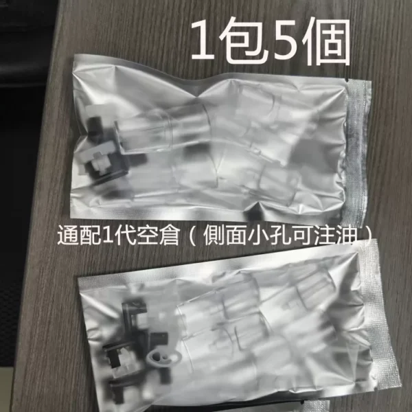 【MEEL空彈】側面註油空煙彈 煙彈彈空倉1 【MEEL空彈】側面註油空煙彈 煙彈彈空倉 通配sp2s relx主機 煙彈漏油 台灣到付